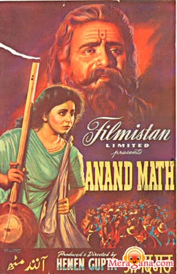 Poster of Anand Math (1952)